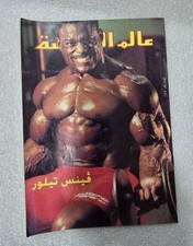 1993 arabic sport d'occasion  Expédié en Belgium