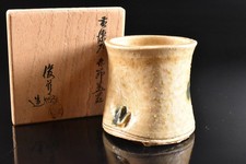 U8705: TAMPA JAPONESA DESCANSO/SUPORTE EM FORMA DE JUNTA DE BAMBU COM CAIXA ASSINADA comprar usado  Enviando para Brazil