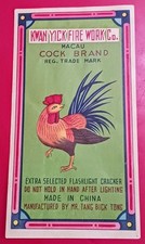 Vintage cock brand for sale  Glen Alpine