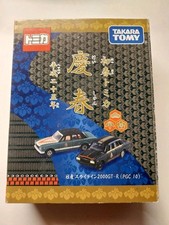 Tomica nissan skyline gebraucht kaufen Tomica nissan skyline gebraucht kaufen  Rastede
