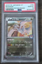 Psa reshiram 161 for sale  LONDON