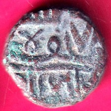 Nawanagar state shree usato  Spedire a Italy