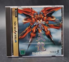 Shienryu sega saturn d'occasion  Sevran