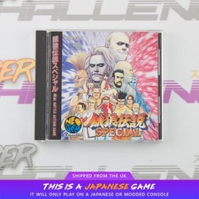 Fatal fury special for sale  UK