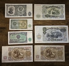 Lot bulgaria banknotes for sale  SALFORD
