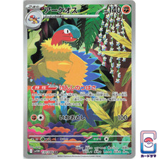 Archeops 130 086 usato  Torino