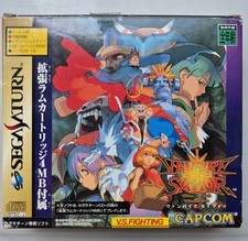 Vampire Savior Darkstalkers Original Saturn Ram Pack Complet Reg Card NTSC-J CIB comprar usado  Enviando para Brazil
