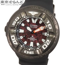 CITIZEN Promaster Godzilla modelo de colaboração BJ8059-03Z TO212322 comprar usado  Enviando para Brazil