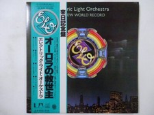 Electric Light Orchestra A New World Record United Artists GP-530 Japan   LP OBI comprar usado  Enviando para Brazil
