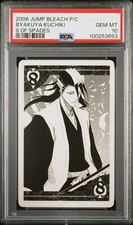 2006 jump festa for sale  New Castle