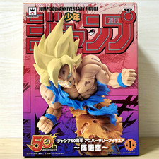 Dragon ball jump usato  Spedire a Italy