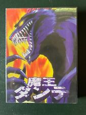 Mao dante dvd usato  Cella Monte