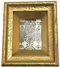 Vintage jewish hebrew for sale  Brooklyn