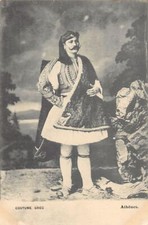 Greece greek costume d'occasion  France