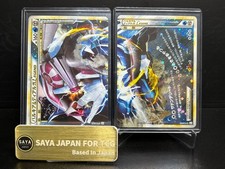 Palkia & Dialga 072/080, 073/080 L3 Legend Holo cartão Pokemon japonês 2010 comprar usado  Enviando para Brazil