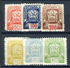 KARPARTEN UKRAINE 1945 81-86 ** POSTFRISCH SATZ 130€(F4480 comprar usado  Enviando para Brazil
