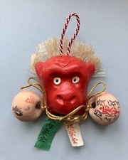 Hotaka shrine okumiya for sale  GREENFORD