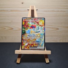 Keldeo 167 086 usato Keldeo 167 086 usato  Ferrara