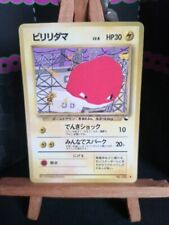 Pokémon Card Vending Machine Voltorb Japanese segunda mano  Embacar hacia Argentina