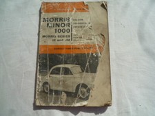 Vintage manual morris for sale Vintage manual morris for sale  LINCOLN