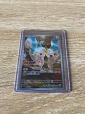 Cartes pokémon vmax d'occasion  Marseille XII
