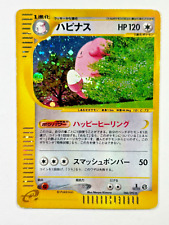 Pokemon blissey 066 usato  Cesate