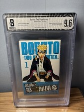 Bgs 9.6 boruto d'occasion  Expédié en Belgium