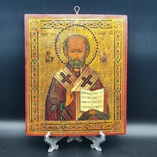 Antica icona russa usato  Carrara