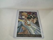 Hakusho first edition for sale  Long Beach