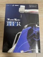 Iseki frontier fighter d'occasion  Expédié en Belgium