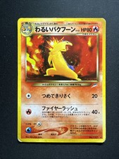 Pokemon card dark usato  Verucchio