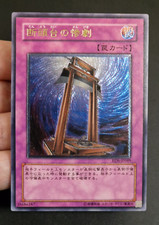 Ocg tragedy rds usato  Genova