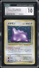 1997 pokemon japanese d'occasion  Strasbourg-