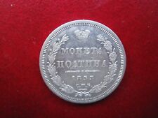 Kopeken 1853 spb gebraucht kaufen  Bremen