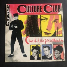 Culture club church d'occasion  Port-la-Nouvelle