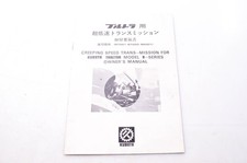 Creeping speed transmission for sale  Ashaway