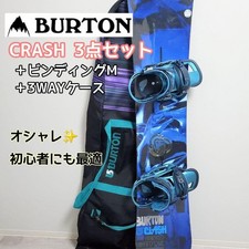 Burton clash rocker d'occasion  Expédié en Belgium