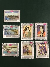 Timbres japan japon d'occasion  Le Barcarès