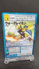 WarGreymon Bo-662 Digimon jogo de cartas Bandai 2002 do Japão com rastreamento F/S comprar usado  Enviando para Brazil