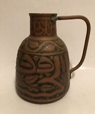 Vintage persian middle for sale  UK
