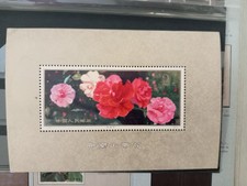 Francobolli cinesi nuovi usato Francobolli cinesi nuovi usato  Vado Ligure