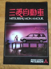 Brochure mitsubishi space d'occasion  Saint-Sylvain-d'Anjou