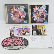Sega Saturn UTENA com CARTÃO Material livro Spine * 1948 ss, usado comprar usado  Enviando para Brazil