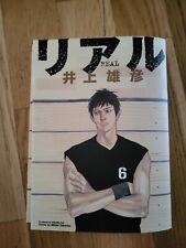 Real variant cover usato  Napoli