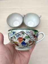 Vintage japanese eggshell for sale  BISHOP AUCKLAND