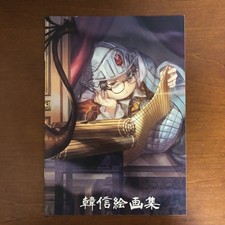 Han Xin Painting Collection Emoira IDEA-locus Art Book Illustration, usado comprar usado  Enviando para Brazil