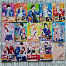 Rare manga harumatsu for sale  SWINDON