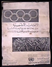 Educational Flip Chart Olympic Games UNRWA UNESCO دراسة الألعاب الأولمبية 1969 comprar usado  Enviando para Brazil