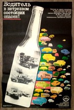 Grande pôster antiálcool. Antivodka para motoristas. Pôster soviético. 1989 original comprar usado Grande pôster antiálcool. Antivodka para motoristas. Pôster soviético. 1989 original comprar usado  Enviando para Brazil