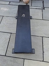 Gym heavy duty for sale  SKIPTON